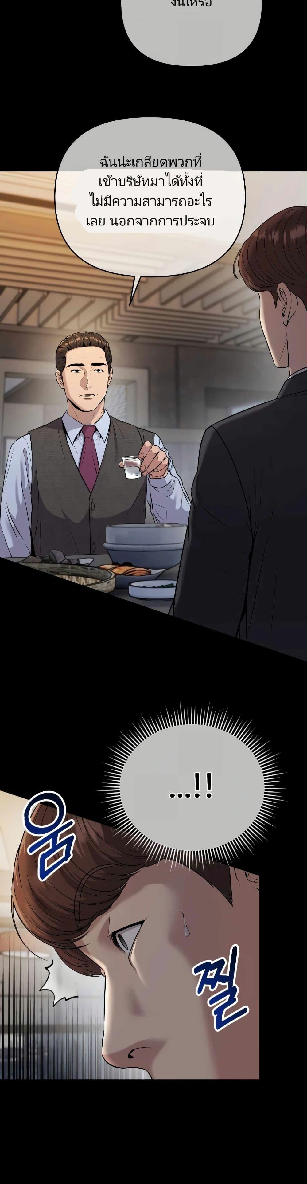 Manga-lc-com อ่านมังงะ อ่านการ์ตูน ออนไลน์ ฟรี Rookie Employee Kim Cheolsu ตอนที่ 1 2 3 4 5 6 7 8 9 10 11 12 13 14 ฟรี ไม่มีโฆษณา Manga-lc - อ่าน มังงะ อ่าน การ์ตูน ออนไลน์ อ่านมังงะ ฟรี