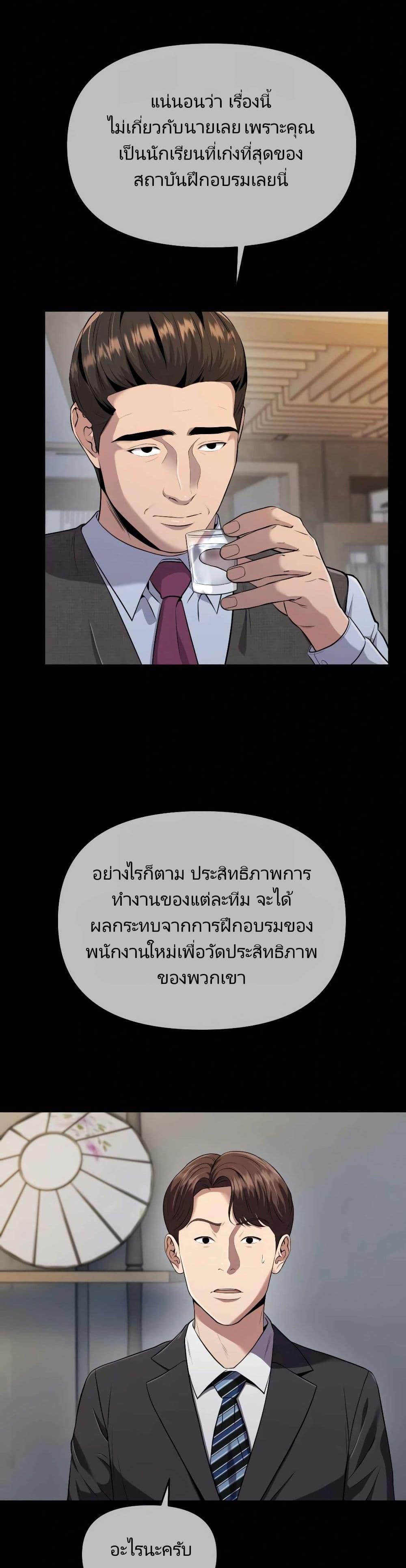 Manga-lc-com อ่านมังงะ อ่านการ์ตูน ออนไลน์ ฟรี Rookie Employee Kim Cheolsu ตอนที่ 1 2 3 4 5 6 7 8 9 10 11 12 13 14 ฟรี ไม่มีโฆษณา Manga-lc - อ่าน มังงะ อ่าน การ์ตูน ออนไลน์ อ่านมังงะ ฟรี