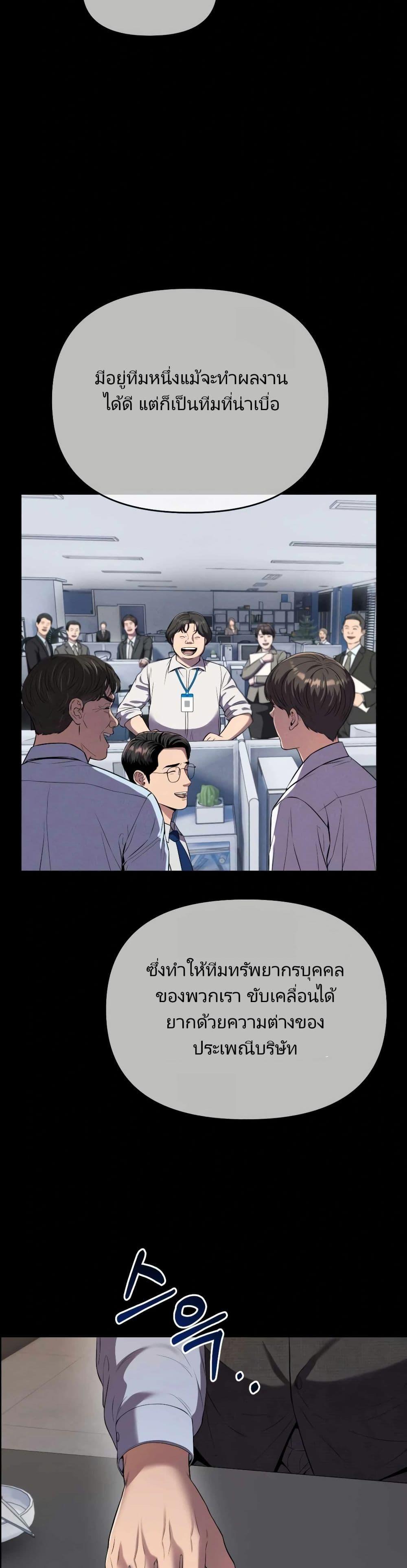 Manga-lc-com อ่านมังงะ อ่านการ์ตูน ออนไลน์ ฟรี Rookie Employee Kim Cheolsu ตอนที่ 1 2 3 4 5 6 7 8 9 10 11 12 13 14 ฟรี ไม่มีโฆษณา Manga-lc - อ่าน มังงะ อ่าน การ์ตูน ออนไลน์ อ่านมังงะ ฟรี