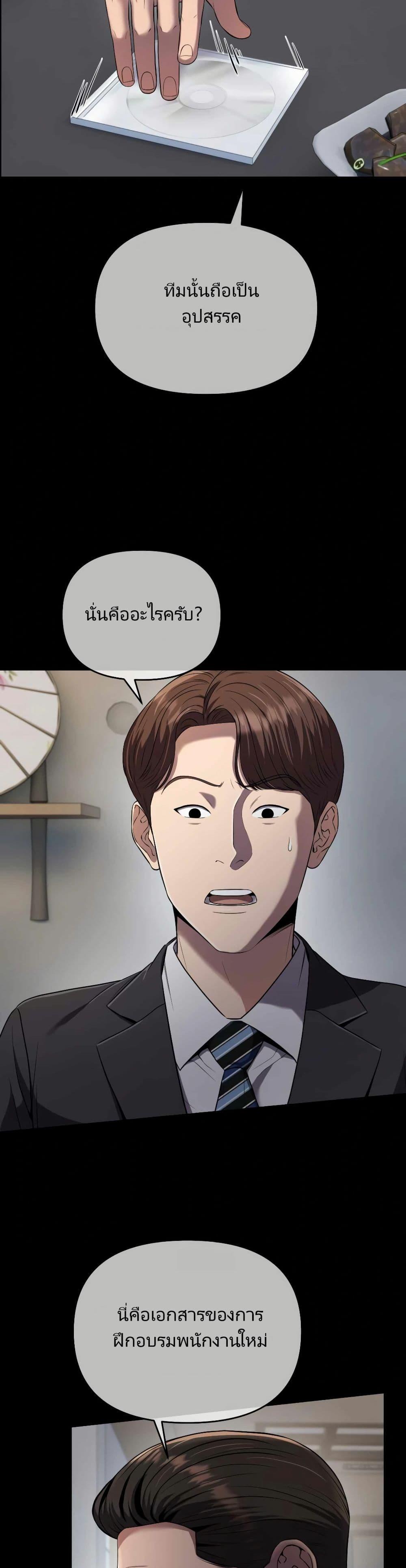 Manga-lc-com อ่านมังงะ อ่านการ์ตูน ออนไลน์ ฟรี Rookie Employee Kim Cheolsu ตอนที่ 1 2 3 4 5 6 7 8 9 10 11 12 13 14 ฟรี ไม่มีโฆษณา Manga-lc - อ่าน มังงะ อ่าน การ์ตูน ออนไลน์ อ่านมังงะ ฟรี