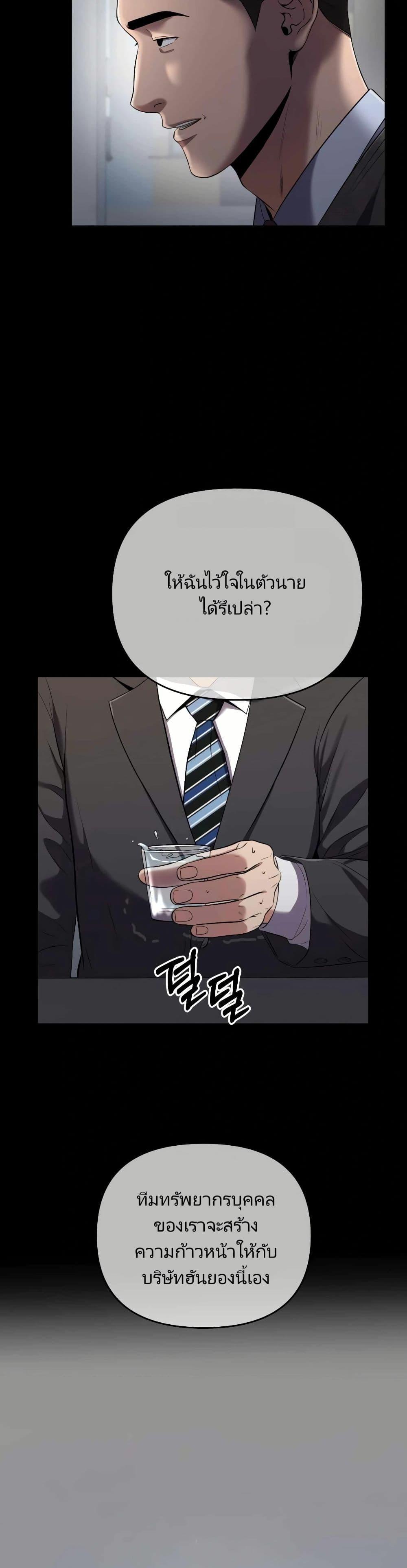 Manga-lc-com อ่านมังงะ อ่านการ์ตูน ออนไลน์ ฟรี Rookie Employee Kim Cheolsu ตอนที่ 1 2 3 4 5 6 7 8 9 10 11 12 13 14 ฟรี ไม่มีโฆษณา Manga-lc - อ่าน มังงะ อ่าน การ์ตูน ออนไลน์ อ่านมังงะ ฟรี
