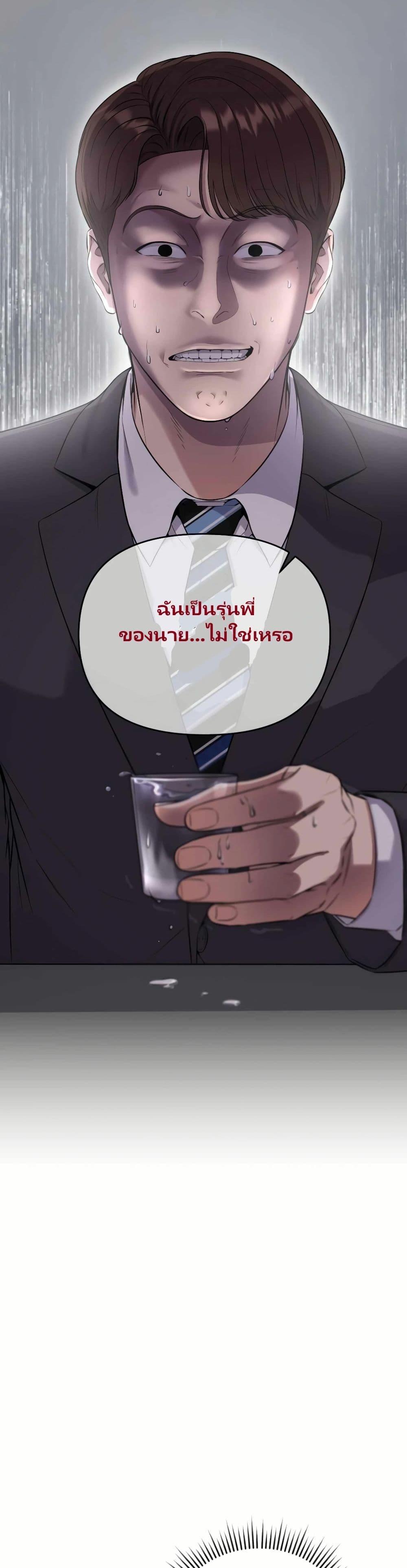 Manga-lc-com อ่านมังงะ อ่านการ์ตูน ออนไลน์ ฟรี Rookie Employee Kim Cheolsu ตอนที่ 1 2 3 4 5 6 7 8 9 10 11 12 13 14 ฟรี ไม่มีโฆษณา Manga-lc - อ่าน มังงะ อ่าน การ์ตูน ออนไลน์ อ่านมังงะ ฟรี