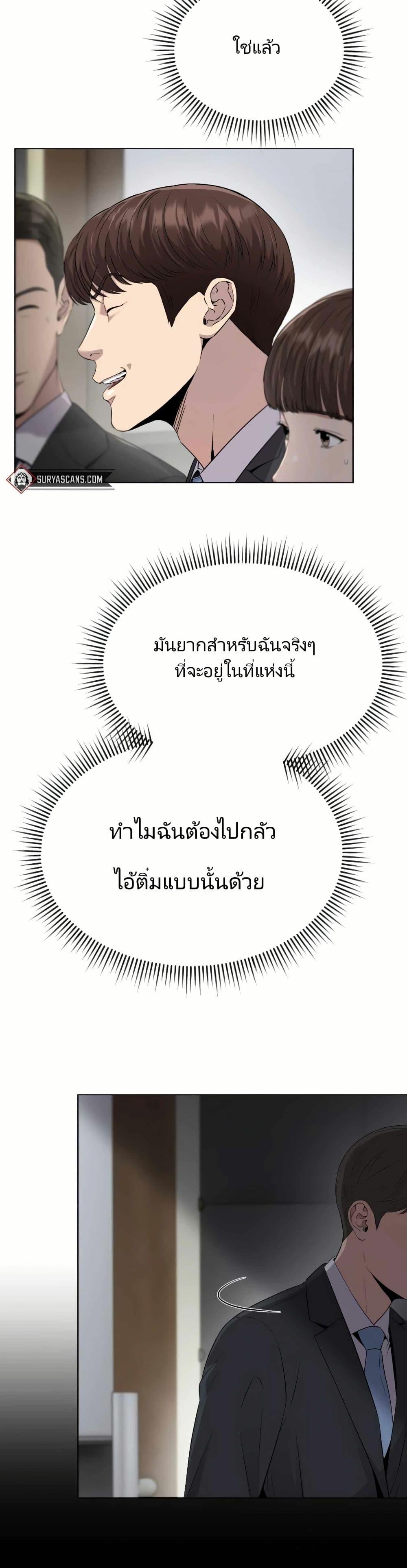 Manga-lc-com อ่านมังงะ อ่านการ์ตูน ออนไลน์ ฟรี Rookie Employee Kim Cheolsu ตอนที่ 1 2 3 4 5 6 7 8 9 10 11 12 13 14 ฟรี ไม่มีโฆษณา Manga-lc - อ่าน มังงะ อ่าน การ์ตูน ออนไลน์ อ่านมังงะ ฟรี