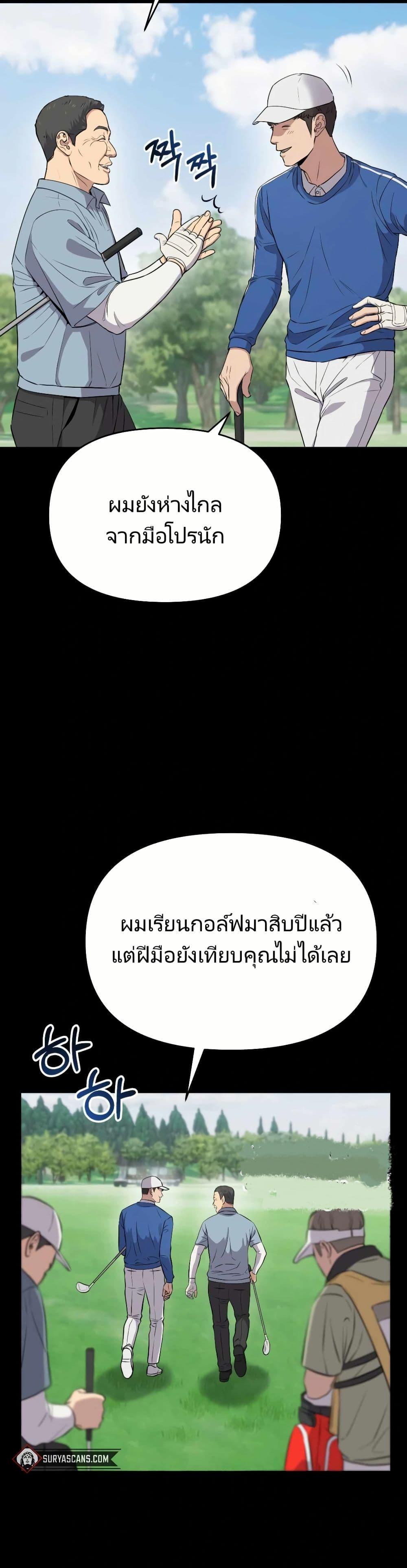 Manga-lc-com อ่านมังงะ อ่านการ์ตูน ออนไลน์ ฟรี Rookie Employee Kim Cheolsu ตอนที่ 1 2 3 4 5 6 7 8 9 10 11 12 13 14 ฟรี ไม่มีโฆษณา Manga-lc - อ่าน มังงะ อ่าน การ์ตูน ออนไลน์ อ่านมังงะ ฟรี