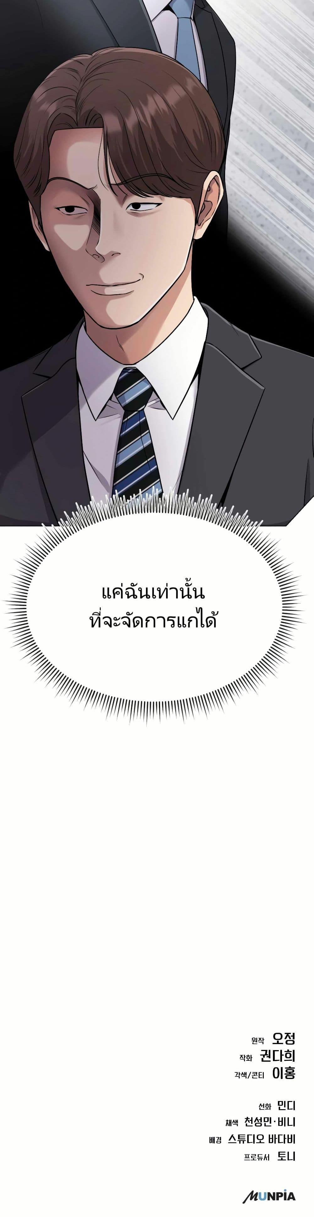 Manga-lc-com อ่านมังงะ อ่านการ์ตูน ออนไลน์ ฟรี Rookie Employee Kim Cheolsu ตอนที่ 1 2 3 4 5 6 7 8 9 10 11 12 13 14 ฟรี ไม่มีโฆษณา Manga-lc - อ่าน มังงะ อ่าน การ์ตูน ออนไลน์ อ่านมังงะ ฟรี