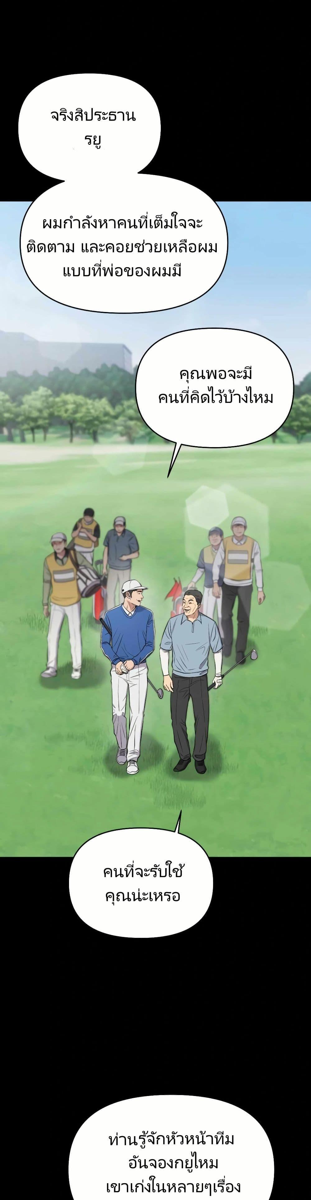 Manga-lc-com อ่านมังงะ อ่านการ์ตูน ออนไลน์ ฟรี Rookie Employee Kim Cheolsu ตอนที่ 1 2 3 4 5 6 7 8 9 10 11 12 13 14 ฟรี ไม่มีโฆษณา Manga-lc - อ่าน มังงะ อ่าน การ์ตูน ออนไลน์ อ่านมังงะ ฟรี