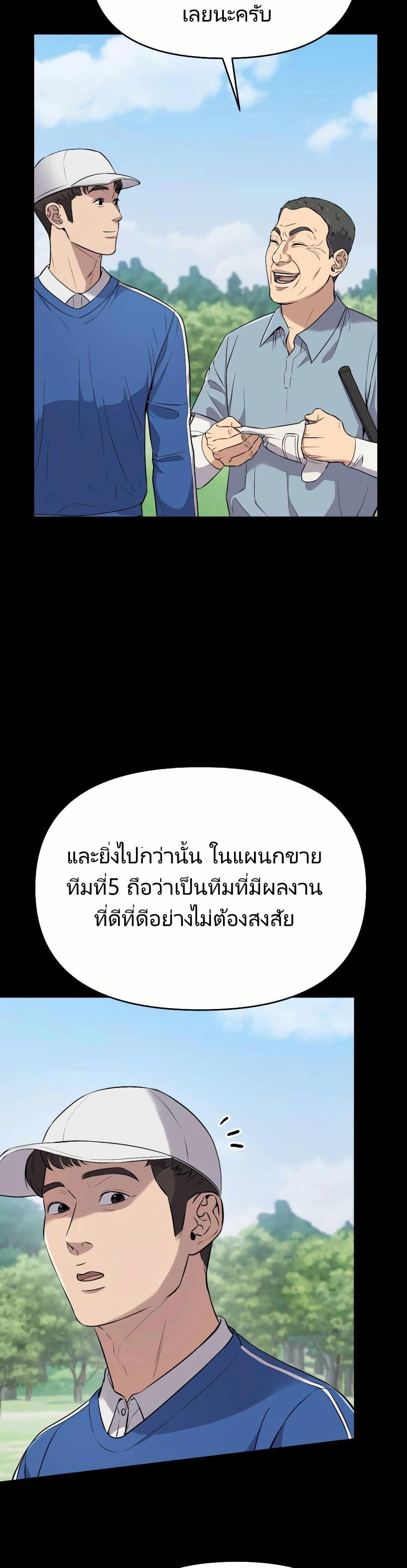 Manga-lc-com อ่านมังงะ อ่านการ์ตูน ออนไลน์ ฟรี Rookie Employee Kim Cheolsu ตอนที่ 1 2 3 4 5 6 7 8 9 10 11 12 13 14 ฟรี ไม่มีโฆษณา Manga-lc - อ่าน มังงะ อ่าน การ์ตูน ออนไลน์ อ่านมังงะ ฟรี