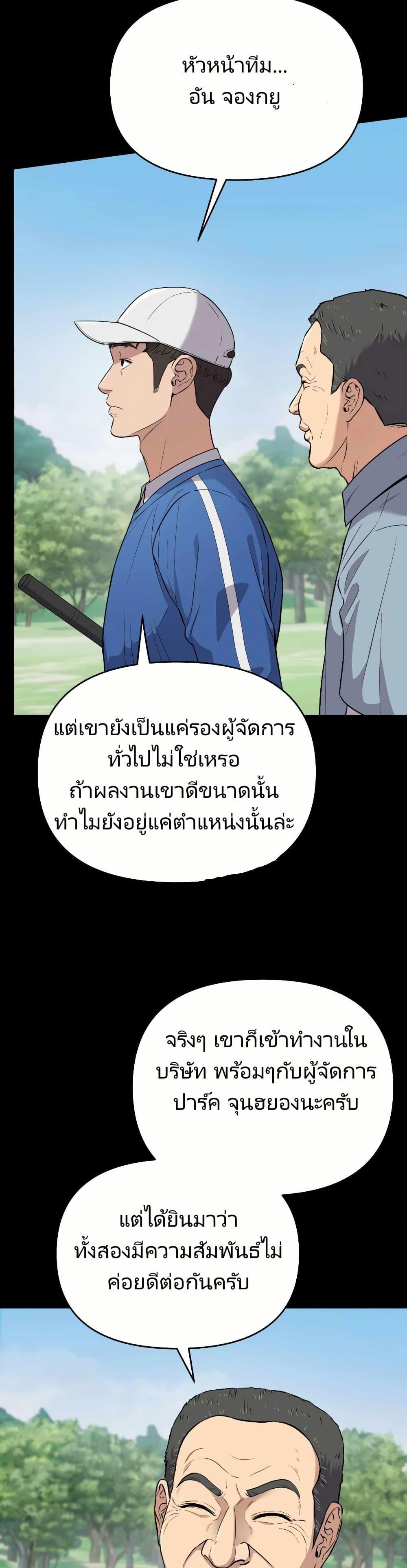 Manga-lc-com อ่านมังงะ อ่านการ์ตูน ออนไลน์ ฟรี Rookie Employee Kim Cheolsu ตอนที่ 1 2 3 4 5 6 7 8 9 10 11 12 13 14 ฟรี ไม่มีโฆษณา Manga-lc - อ่าน มังงะ อ่าน การ์ตูน ออนไลน์ อ่านมังงะ ฟรี