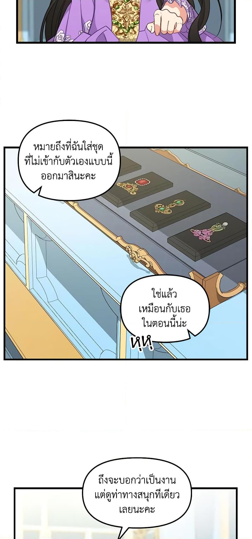 Manga-lc-com อ่านมังงะ อ่านการ์ตูน ออนไลน์ ฟรี Just Leave Me Be ตอนที่ 1 2 3 4 5 6 7 8 9 10 11 12 13 14 ฟรี ไม่มีโฆษณา Manga-lc - อ่าน มังงะ อ่าน การ์ตูน ออนไลน์ อ่านมังงะ ฟรี