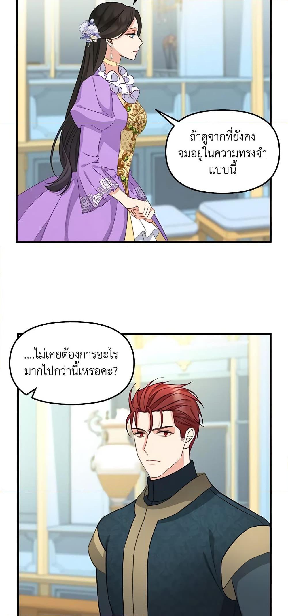 Manga-lc-com อ่านมังงะ อ่านการ์ตูน ออนไลน์ ฟรี Just Leave Me Be ตอนที่ 1 2 3 4 5 6 7 8 9 10 11 12 13 14 ฟรี ไม่มีโฆษณา Manga-lc - อ่าน มังงะ อ่าน การ์ตูน ออนไลน์ อ่านมังงะ ฟรี