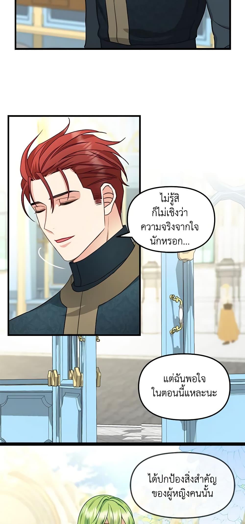 Manga-lc-com อ่านมังงะ อ่านการ์ตูน ออนไลน์ ฟรี Just Leave Me Be ตอนที่ 1 2 3 4 5 6 7 8 9 10 11 12 13 14 ฟรี ไม่มีโฆษณา Manga-lc - อ่าน มังงะ อ่าน การ์ตูน ออนไลน์ อ่านมังงะ ฟรี