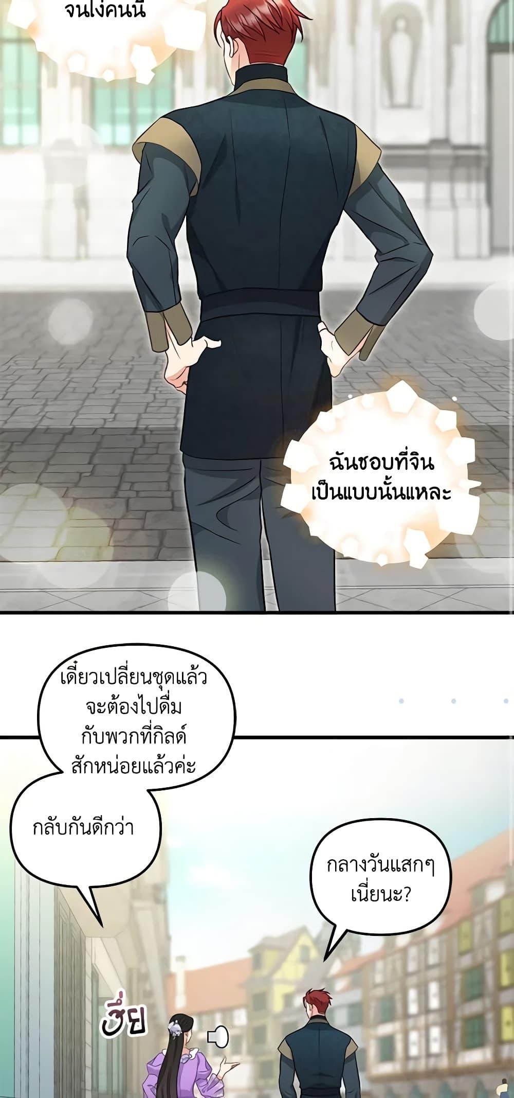 Manga-lc-com อ่านมังงะ อ่านการ์ตูน ออนไลน์ ฟรี Just Leave Me Be ตอนที่ 1 2 3 4 5 6 7 8 9 10 11 12 13 14 ฟรี ไม่มีโฆษณา Manga-lc - อ่าน มังงะ อ่าน การ์ตูน ออนไลน์ อ่านมังงะ ฟรี