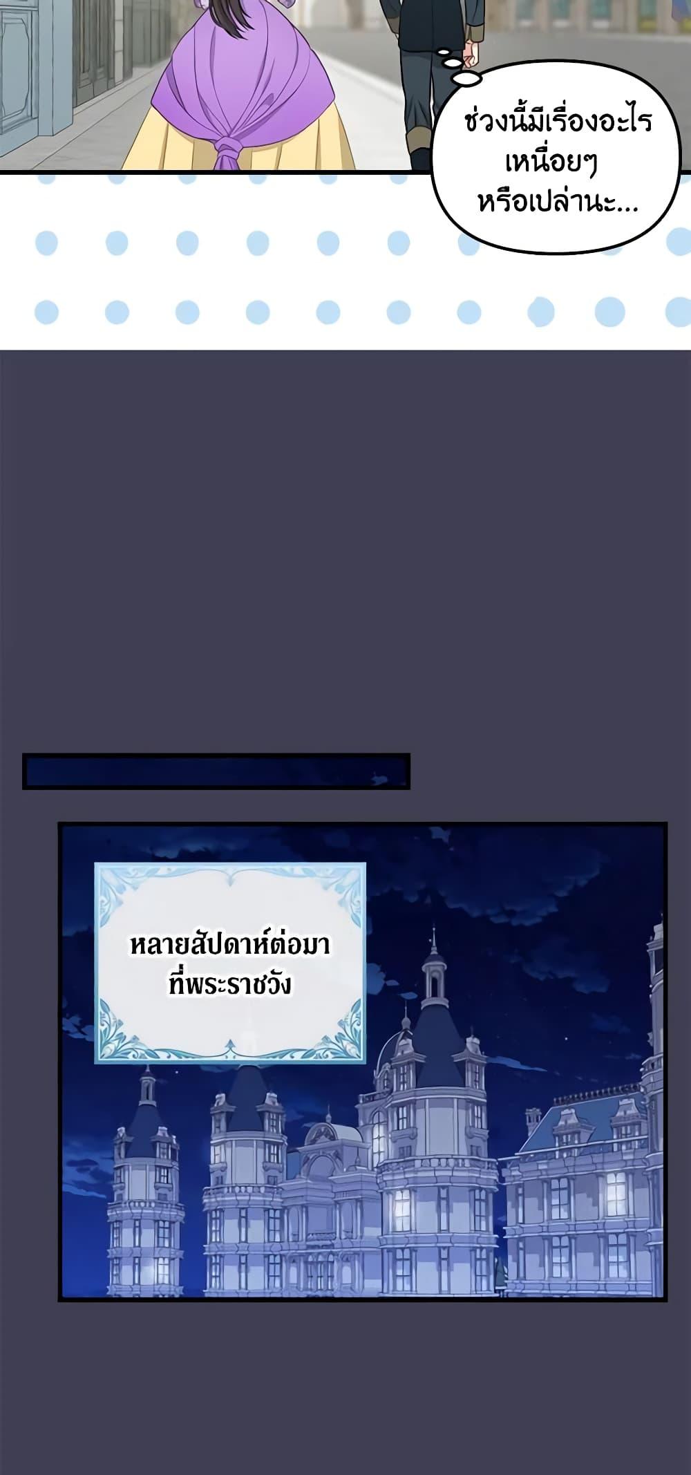 Manga-lc-com อ่านมังงะ อ่านการ์ตูน ออนไลน์ ฟรี Just Leave Me Be ตอนที่ 1 2 3 4 5 6 7 8 9 10 11 12 13 14 ฟรี ไม่มีโฆษณา Manga-lc - อ่าน มังงะ อ่าน การ์ตูน ออนไลน์ อ่านมังงะ ฟรี