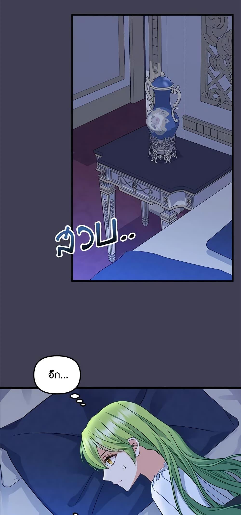 Manga-lc-com อ่านมังงะ อ่านการ์ตูน ออนไลน์ ฟรี Just Leave Me Be ตอนที่ 1 2 3 4 5 6 7 8 9 10 11 12 13 14 ฟรี ไม่มีโฆษณา Manga-lc - อ่าน มังงะ อ่าน การ์ตูน ออนไลน์ อ่านมังงะ ฟรี