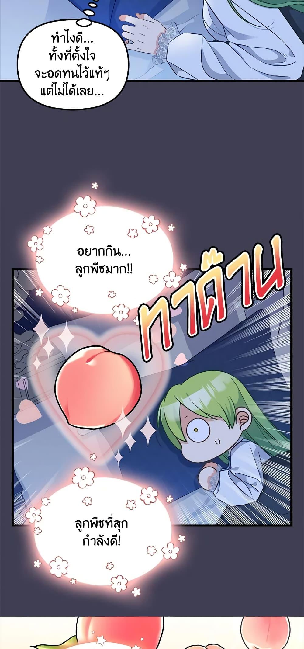 Manga-lc-com อ่านมังงะ อ่านการ์ตูน ออนไลน์ ฟรี Just Leave Me Be ตอนที่ 1 2 3 4 5 6 7 8 9 10 11 12 13 14 ฟรี ไม่มีโฆษณา Manga-lc - อ่าน มังงะ อ่าน การ์ตูน ออนไลน์ อ่านมังงะ ฟรี