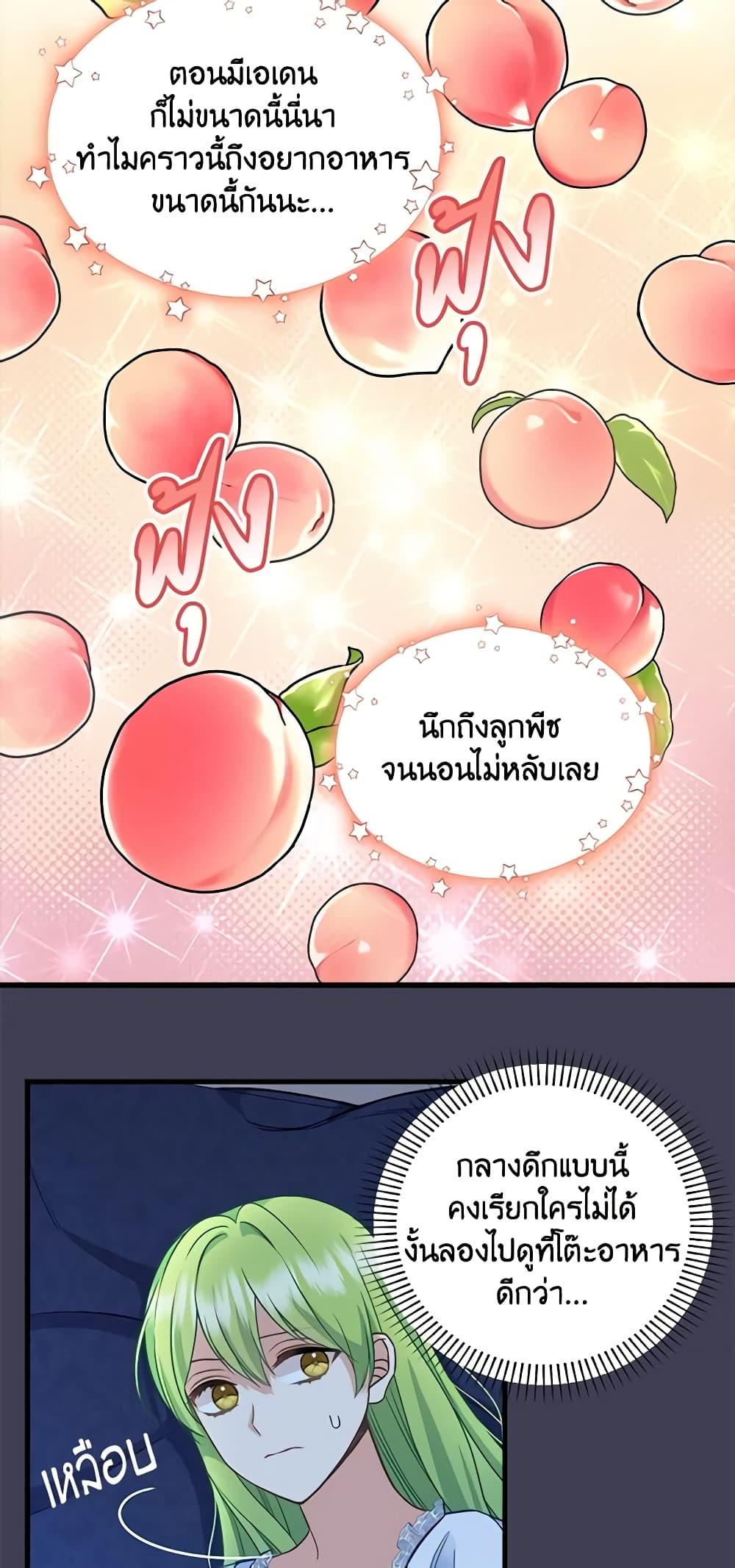 Manga-lc-com อ่านมังงะ อ่านการ์ตูน ออนไลน์ ฟรี Just Leave Me Be ตอนที่ 1 2 3 4 5 6 7 8 9 10 11 12 13 14 ฟรี ไม่มีโฆษณา Manga-lc - อ่าน มังงะ อ่าน การ์ตูน ออนไลน์ อ่านมังงะ ฟรี