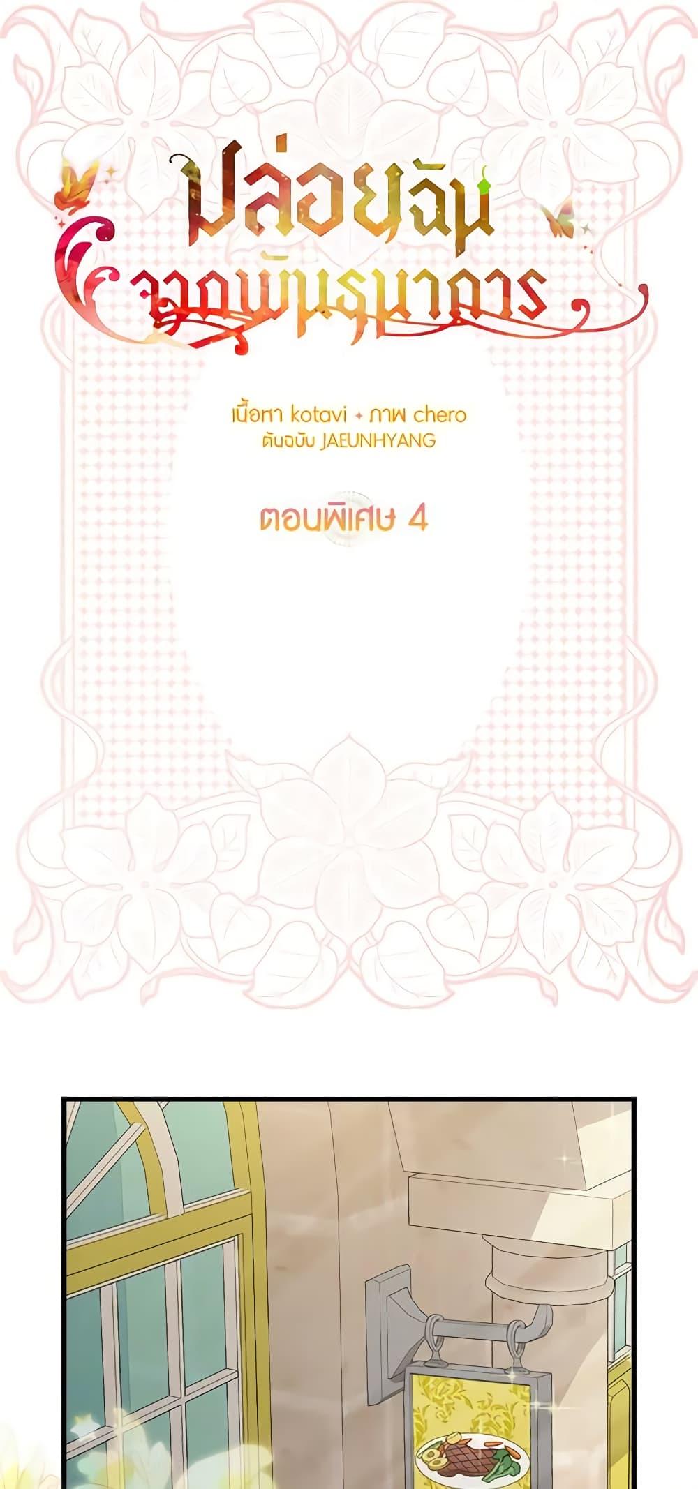 Manga-lc-com อ่านมังงะ อ่านการ์ตูน ออนไลน์ ฟรี Just Leave Me Be ตอนที่ 1 2 3 4 5 6 7 8 9 10 11 12 13 14 ฟรี ไม่มีโฆษณา Manga-lc - อ่าน มังงะ อ่าน การ์ตูน ออนไลน์ อ่านมังงะ ฟรี