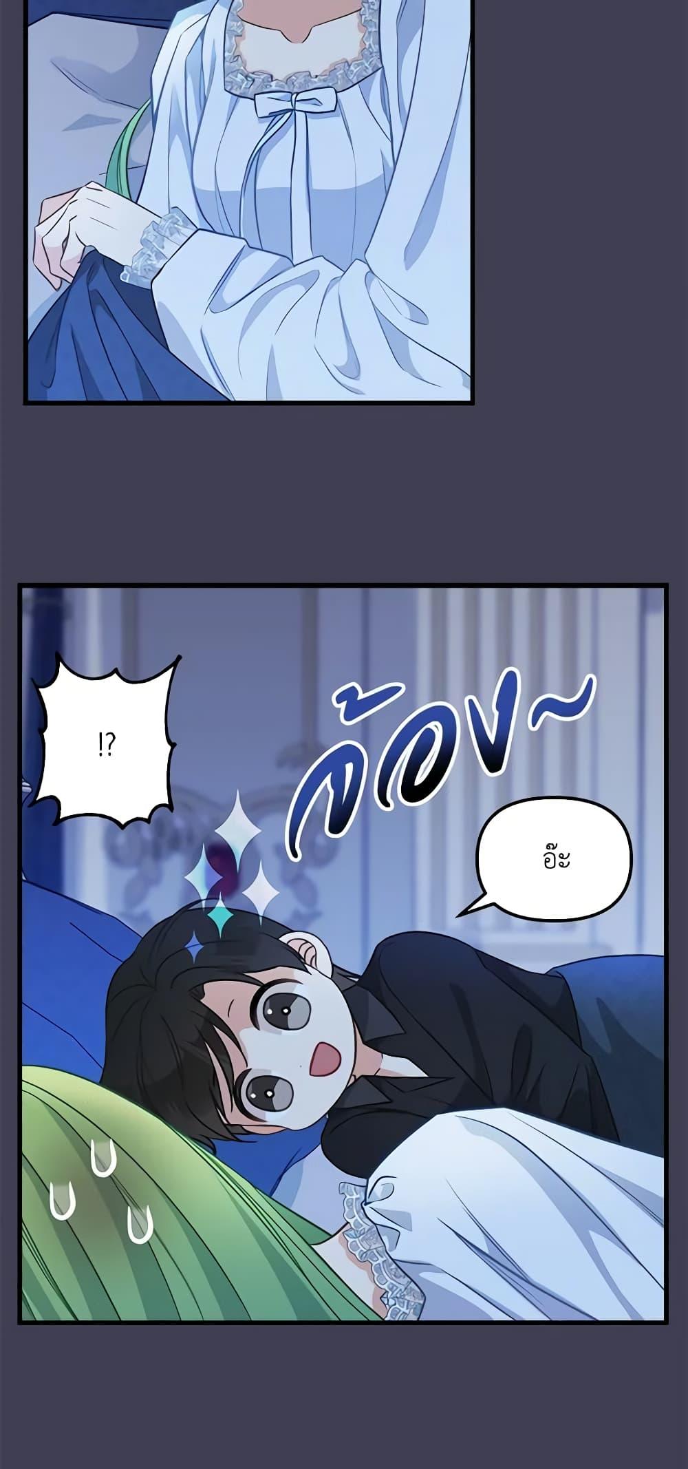 Manga-lc-com อ่านมังงะ อ่านการ์ตูน ออนไลน์ ฟรี Just Leave Me Be ตอนที่ 1 2 3 4 5 6 7 8 9 10 11 12 13 14 ฟรี ไม่มีโฆษณา Manga-lc - อ่าน มังงะ อ่าน การ์ตูน ออนไลน์ อ่านมังงะ ฟรี