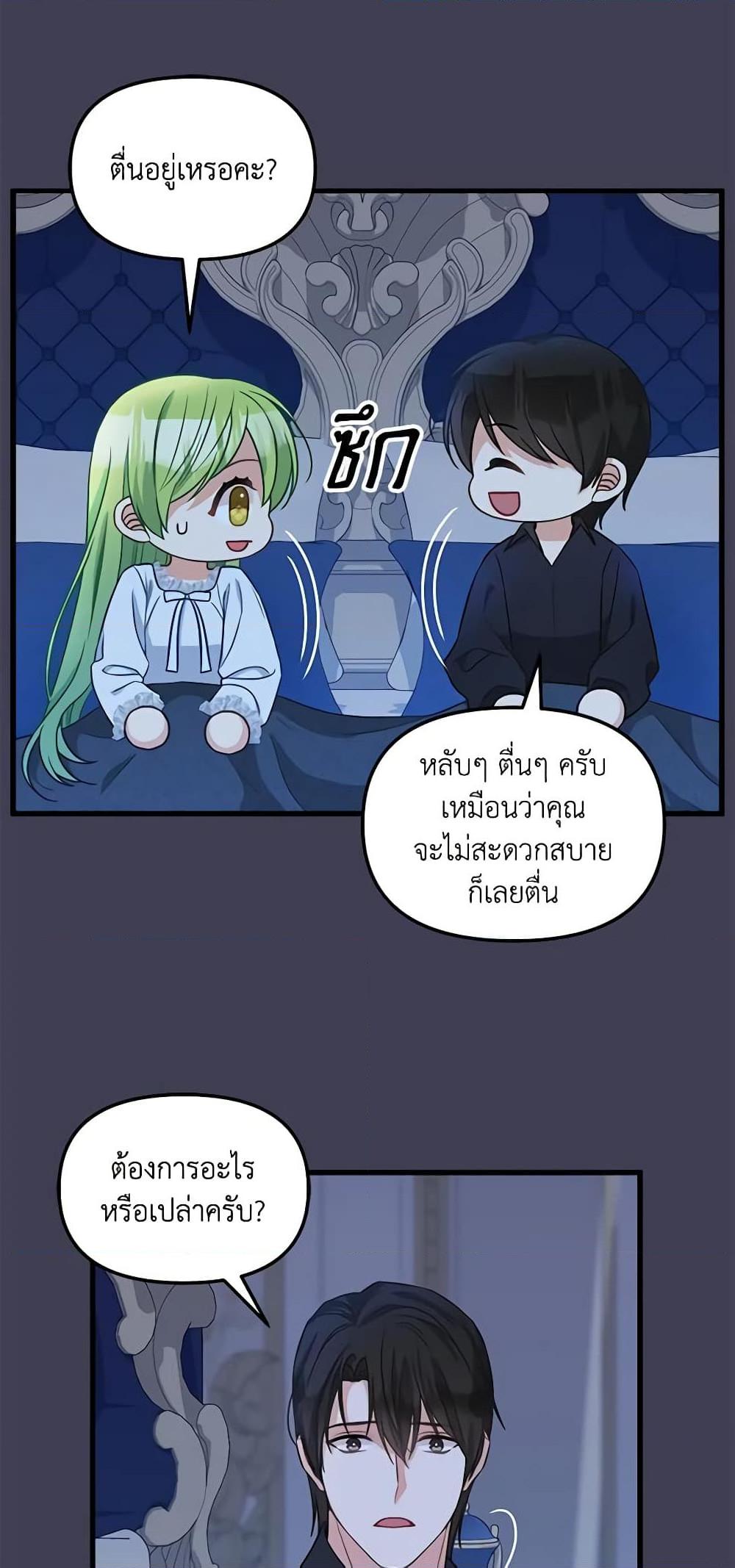 Manga-lc-com อ่านมังงะ อ่านการ์ตูน ออนไลน์ ฟรี Just Leave Me Be ตอนที่ 1 2 3 4 5 6 7 8 9 10 11 12 13 14 ฟรี ไม่มีโฆษณา Manga-lc - อ่าน มังงะ อ่าน การ์ตูน ออนไลน์ อ่านมังงะ ฟรี