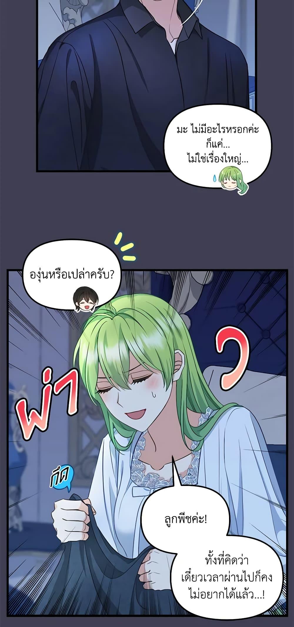 Manga-lc-com อ่านมังงะ อ่านการ์ตูน ออนไลน์ ฟรี Just Leave Me Be ตอนที่ 1 2 3 4 5 6 7 8 9 10 11 12 13 14 ฟรี ไม่มีโฆษณา Manga-lc - อ่าน มังงะ อ่าน การ์ตูน ออนไลน์ อ่านมังงะ ฟรี
