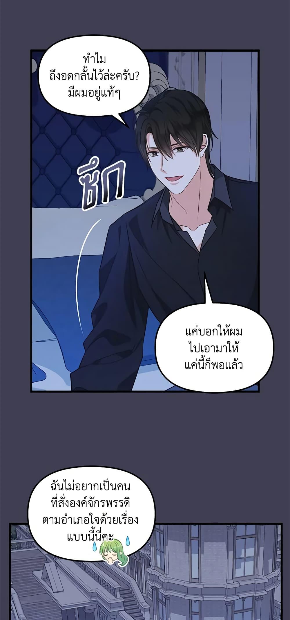 Manga-lc-com อ่านมังงะ อ่านการ์ตูน ออนไลน์ ฟรี Just Leave Me Be ตอนที่ 1 2 3 4 5 6 7 8 9 10 11 12 13 14 ฟรี ไม่มีโฆษณา Manga-lc - อ่าน มังงะ อ่าน การ์ตูน ออนไลน์ อ่านมังงะ ฟรี