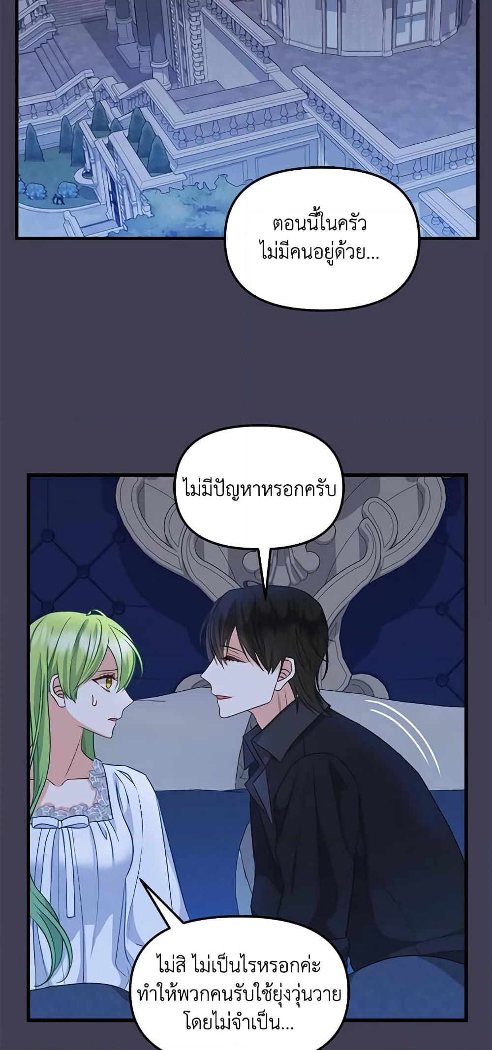 Manga-lc-com อ่านมังงะ อ่านการ์ตูน ออนไลน์ ฟรี Just Leave Me Be ตอนที่ 1 2 3 4 5 6 7 8 9 10 11 12 13 14 ฟรี ไม่มีโฆษณา Manga-lc - อ่าน มังงะ อ่าน การ์ตูน ออนไลน์ อ่านมังงะ ฟรี