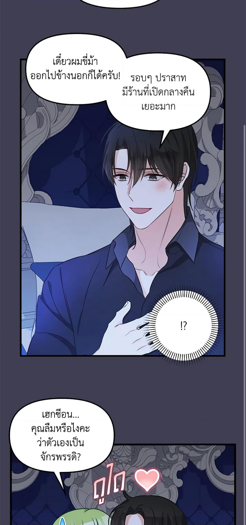 Manga-lc-com อ่านมังงะ อ่านการ์ตูน ออนไลน์ ฟรี Just Leave Me Be ตอนที่ 1 2 3 4 5 6 7 8 9 10 11 12 13 14 ฟรี ไม่มีโฆษณา Manga-lc - อ่าน มังงะ อ่าน การ์ตูน ออนไลน์ อ่านมังงะ ฟรี
