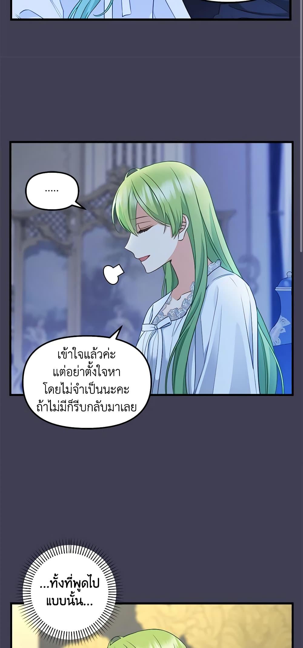 Manga-lc-com อ่านมังงะ อ่านการ์ตูน ออนไลน์ ฟรี Just Leave Me Be ตอนที่ 1 2 3 4 5 6 7 8 9 10 11 12 13 14 ฟรี ไม่มีโฆษณา Manga-lc - อ่าน มังงะ อ่าน การ์ตูน ออนไลน์ อ่านมังงะ ฟรี