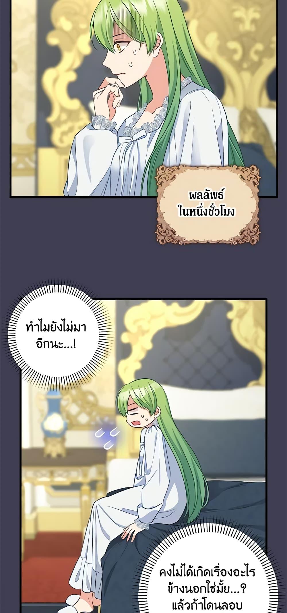 Manga-lc-com อ่านมังงะ อ่านการ์ตูน ออนไลน์ ฟรี Just Leave Me Be ตอนที่ 1 2 3 4 5 6 7 8 9 10 11 12 13 14 ฟรี ไม่มีโฆษณา Manga-lc - อ่าน มังงะ อ่าน การ์ตูน ออนไลน์ อ่านมังงะ ฟรี