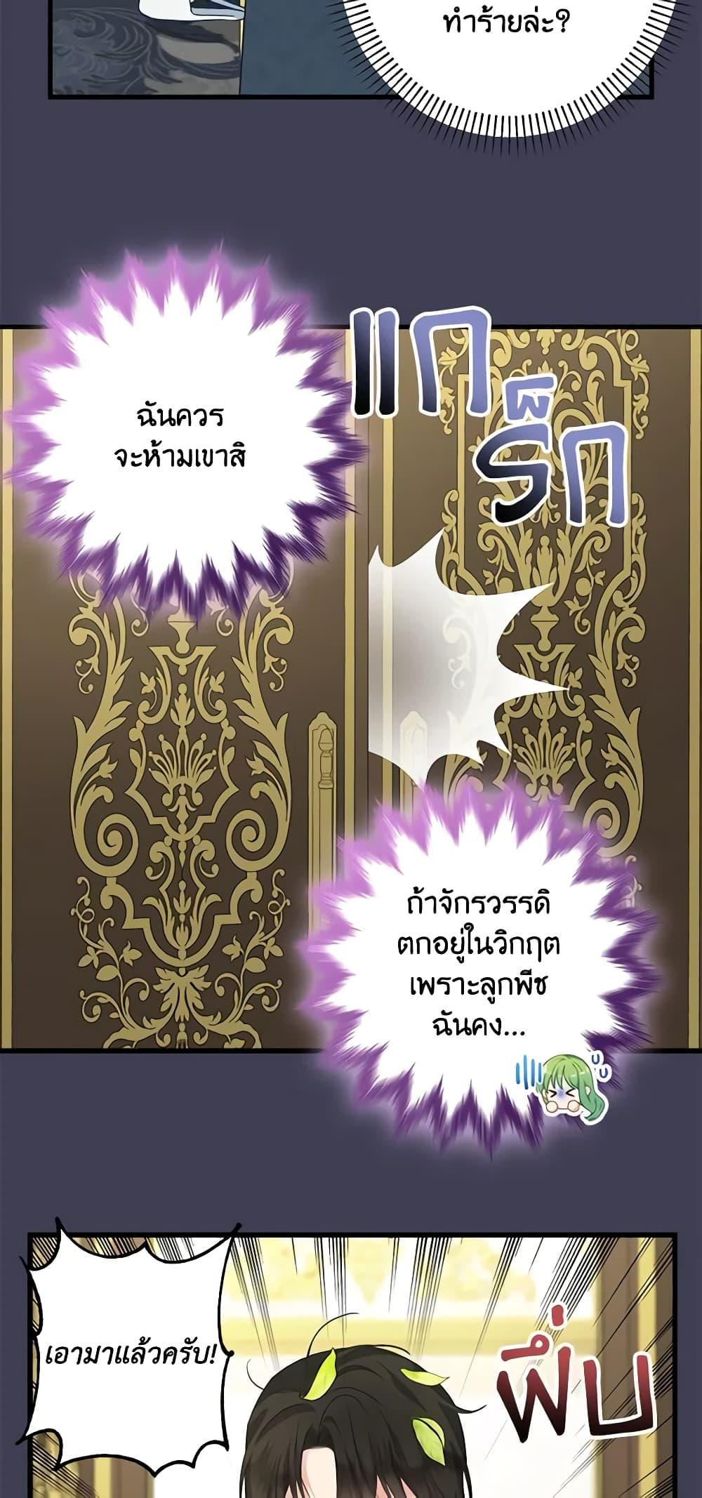 Manga-lc-com อ่านมังงะ อ่านการ์ตูน ออนไลน์ ฟรี Just Leave Me Be ตอนที่ 1 2 3 4 5 6 7 8 9 10 11 12 13 14 ฟรี ไม่มีโฆษณา Manga-lc - อ่าน มังงะ อ่าน การ์ตูน ออนไลน์ อ่านมังงะ ฟรี