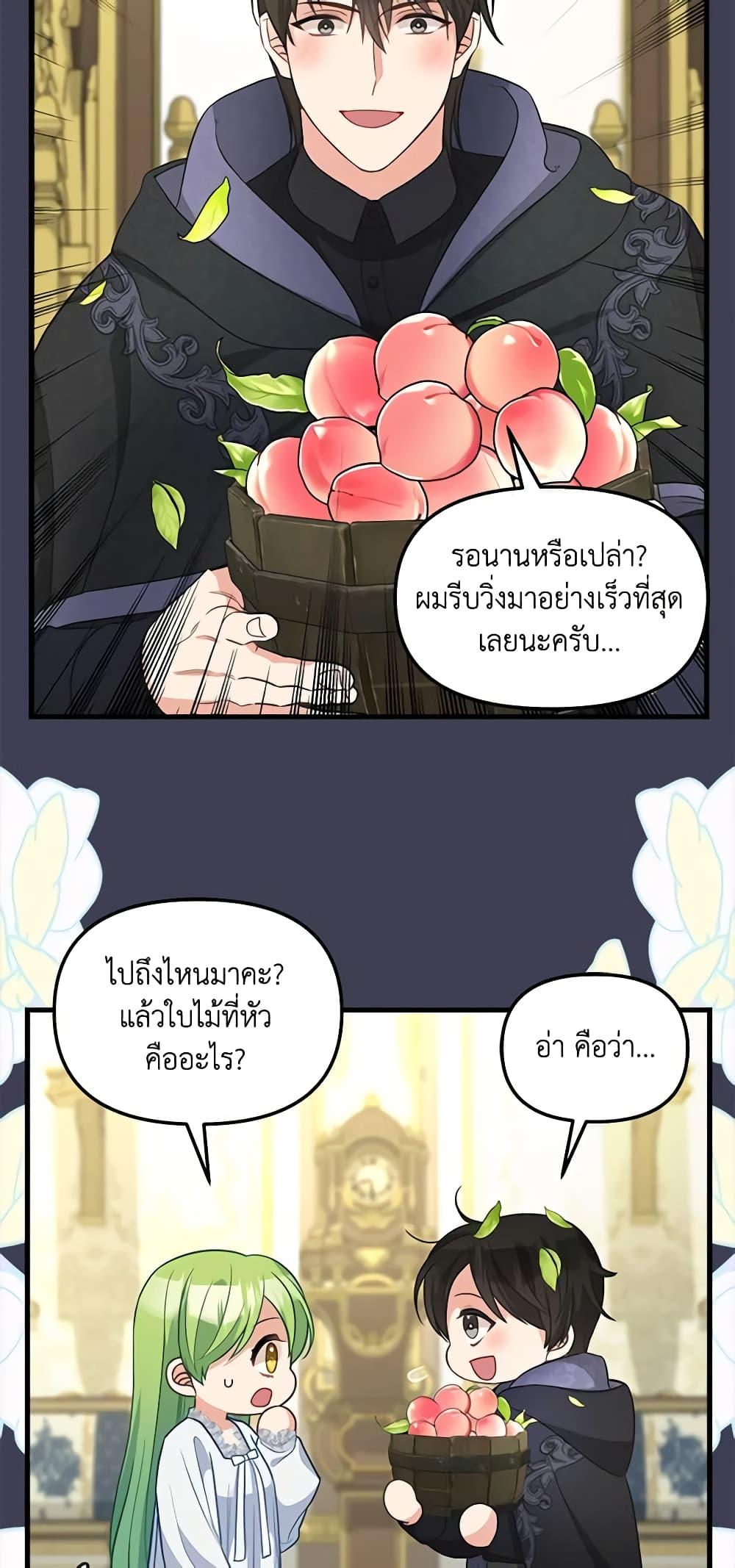 Manga-lc-com อ่านมังงะ อ่านการ์ตูน ออนไลน์ ฟรี Just Leave Me Be ตอนที่ 1 2 3 4 5 6 7 8 9 10 11 12 13 14 ฟรี ไม่มีโฆษณา Manga-lc - อ่าน มังงะ อ่าน การ์ตูน ออนไลน์ อ่านมังงะ ฟรี