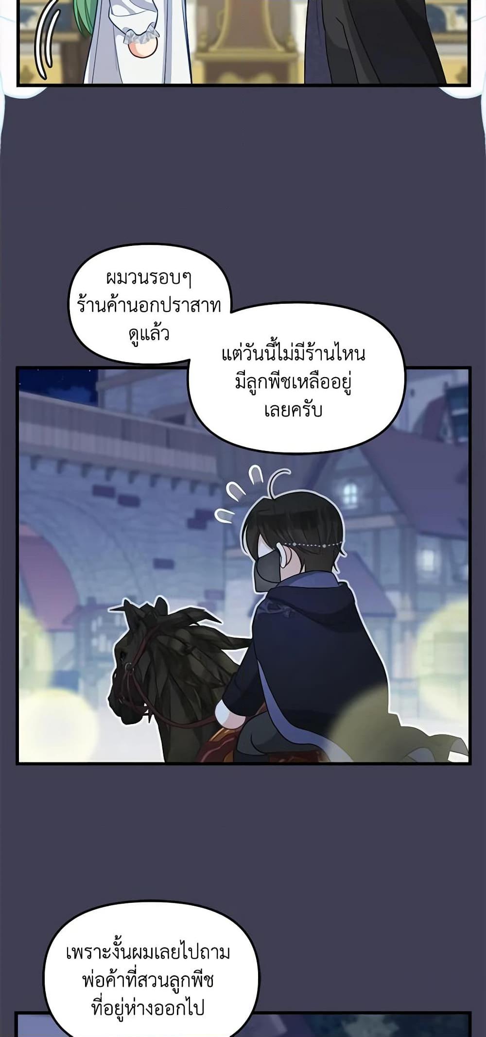 Manga-lc-com อ่านมังงะ อ่านการ์ตูน ออนไลน์ ฟรี Just Leave Me Be ตอนที่ 1 2 3 4 5 6 7 8 9 10 11 12 13 14 ฟรี ไม่มีโฆษณา Manga-lc - อ่าน มังงะ อ่าน การ์ตูน ออนไลน์ อ่านมังงะ ฟรี
