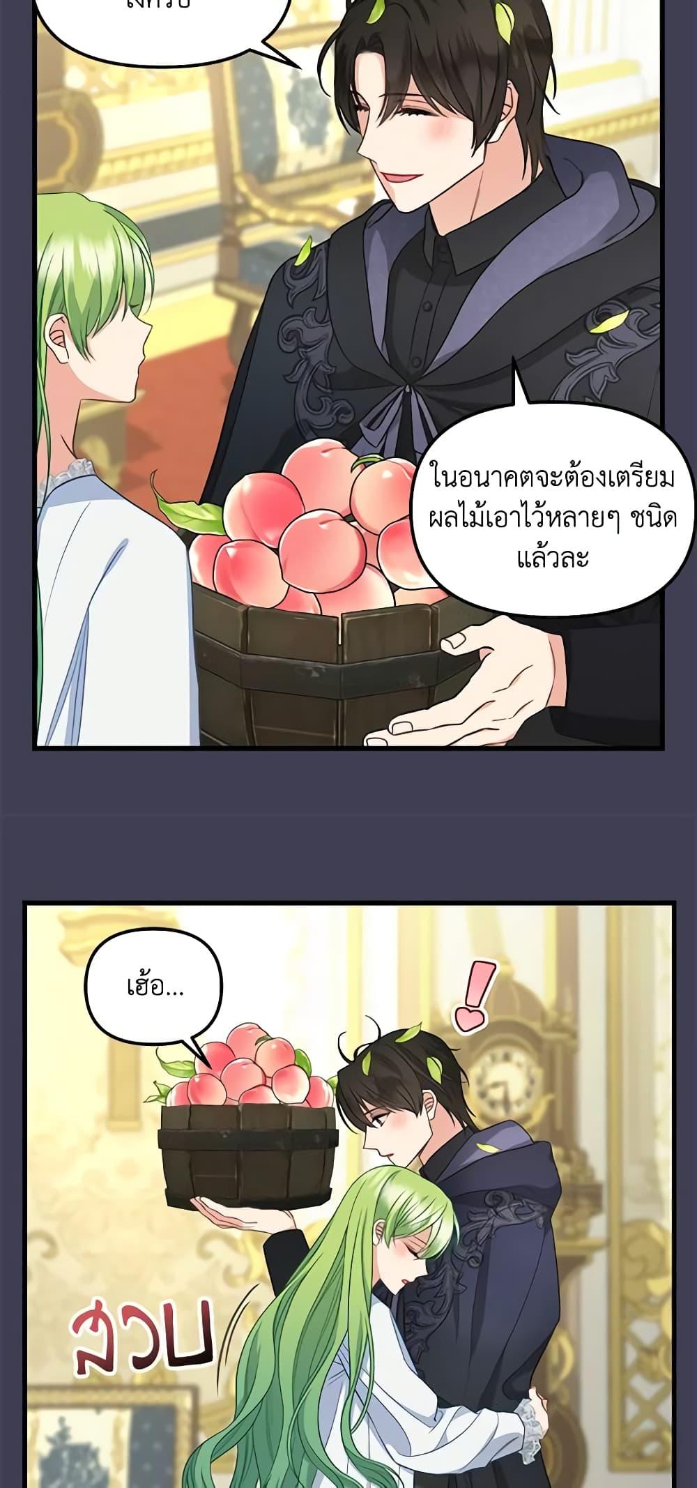 Manga-lc-com อ่านมังงะ อ่านการ์ตูน ออนไลน์ ฟรี Just Leave Me Be ตอนที่ 1 2 3 4 5 6 7 8 9 10 11 12 13 14 ฟรี ไม่มีโฆษณา Manga-lc - อ่าน มังงะ อ่าน การ์ตูน ออนไลน์ อ่านมังงะ ฟรี
