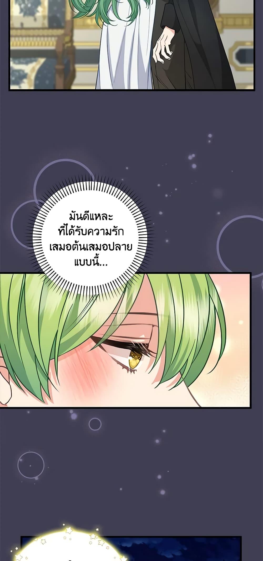 Manga-lc-com อ่านมังงะ อ่านการ์ตูน ออนไลน์ ฟรี Just Leave Me Be ตอนที่ 1 2 3 4 5 6 7 8 9 10 11 12 13 14 ฟรี ไม่มีโฆษณา Manga-lc - อ่าน มังงะ อ่าน การ์ตูน ออนไลน์ อ่านมังงะ ฟรี