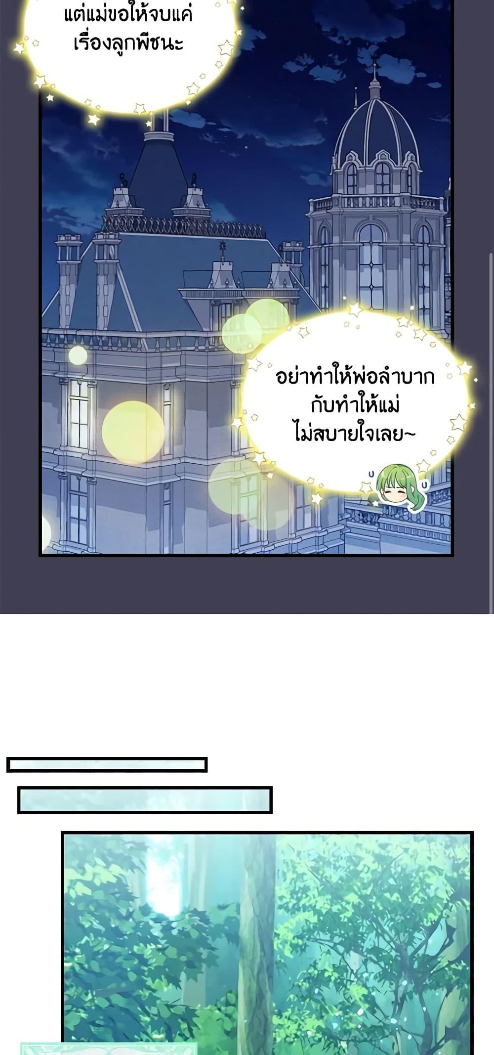 Manga-lc-com อ่านมังงะ อ่านการ์ตูน ออนไลน์ ฟรี Just Leave Me Be ตอนที่ 1 2 3 4 5 6 7 8 9 10 11 12 13 14 ฟรี ไม่มีโฆษณา Manga-lc - อ่าน มังงะ อ่าน การ์ตูน ออนไลน์ อ่านมังงะ ฟรี