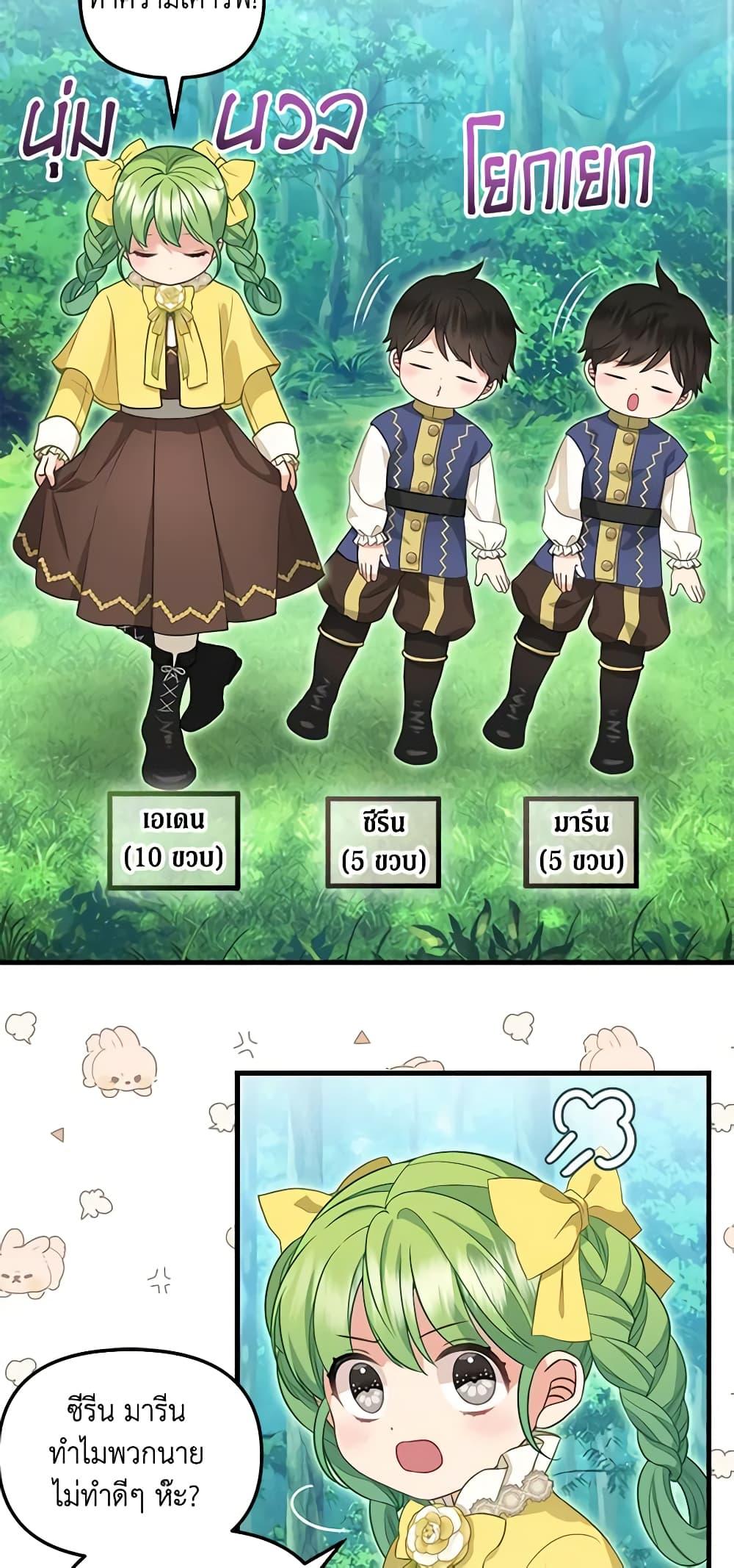 Manga-lc-com อ่านมังงะ อ่านการ์ตูน ออนไลน์ ฟรี Just Leave Me Be ตอนที่ 1 2 3 4 5 6 7 8 9 10 11 12 13 14 ฟรี ไม่มีโฆษณา Manga-lc - อ่าน มังงะ อ่าน การ์ตูน ออนไลน์ อ่านมังงะ ฟรี