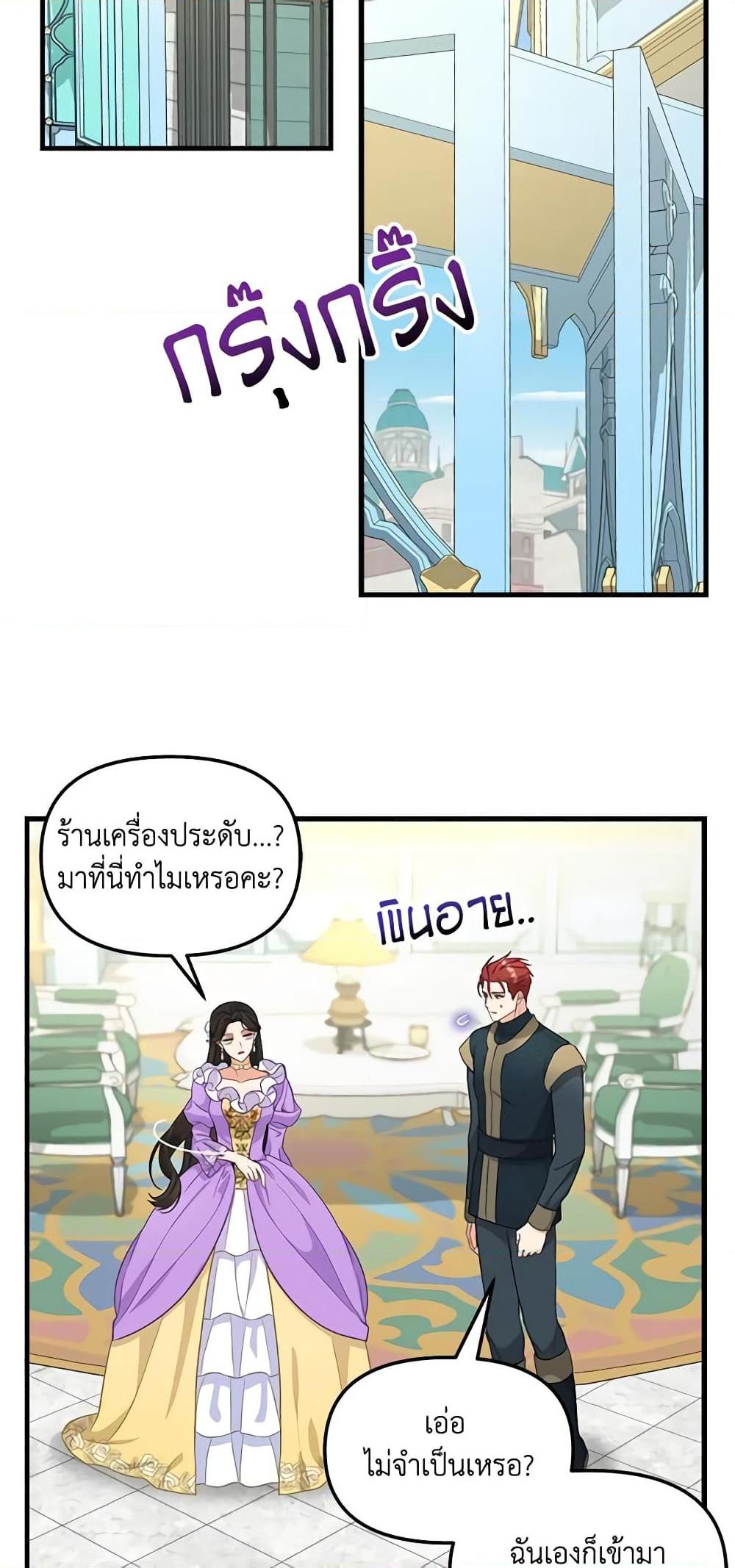 Manga-lc-com อ่านมังงะ อ่านการ์ตูน ออนไลน์ ฟรี Just Leave Me Be ตอนที่ 1 2 3 4 5 6 7 8 9 10 11 12 13 14 ฟรี ไม่มีโฆษณา Manga-lc - อ่าน มังงะ อ่าน การ์ตูน ออนไลน์ อ่านมังงะ ฟรี