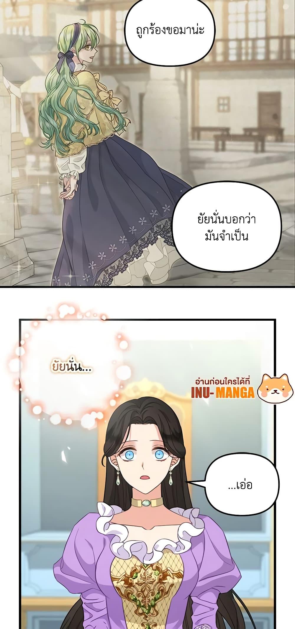 Manga-lc-com อ่านมังงะ อ่านการ์ตูน ออนไลน์ ฟรี Just Leave Me Be ตอนที่ 1 2 3 4 5 6 7 8 9 10 11 12 13 14 ฟรี ไม่มีโฆษณา Manga-lc - อ่าน มังงะ อ่าน การ์ตูน ออนไลน์ อ่านมังงะ ฟรี
