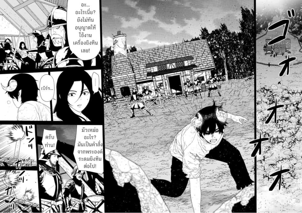 Manga-lc-com อ่านมังงะ อ่านการ์ตูน ออนไลน์ ฟรี Maou-gun Saikyou no Majutsushi wa Ningen datta เมื่อมนุษย์ได้มาสร้างฮาเร็มในทัพจอมมาร ตอนที่ 1 2 3 4 5 6 7 8 9 10 11 12 13 14 ฟรี ไม่มีโฆษณา Manga-lc - อ่าน มังงะ อ่าน การ์ตูน ออนไลน์ อ่านมังงะ ฟรี