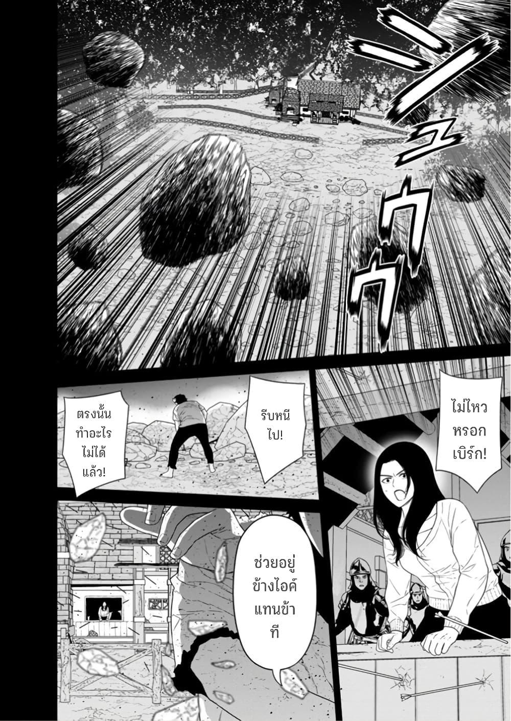 Manga-lc-com อ่านมังงะ อ่านการ์ตูน ออนไลน์ ฟรี Maou-gun Saikyou no Majutsushi wa Ningen datta เมื่อมนุษย์ได้มาสร้างฮาเร็มในทัพจอมมาร ตอนที่ 1 2 3 4 5 6 7 8 9 10 11 12 13 14 ฟรี ไม่มีโฆษณา Manga-lc - อ่าน มังงะ อ่าน การ์ตูน ออนไลน์ อ่านมังงะ ฟรี
