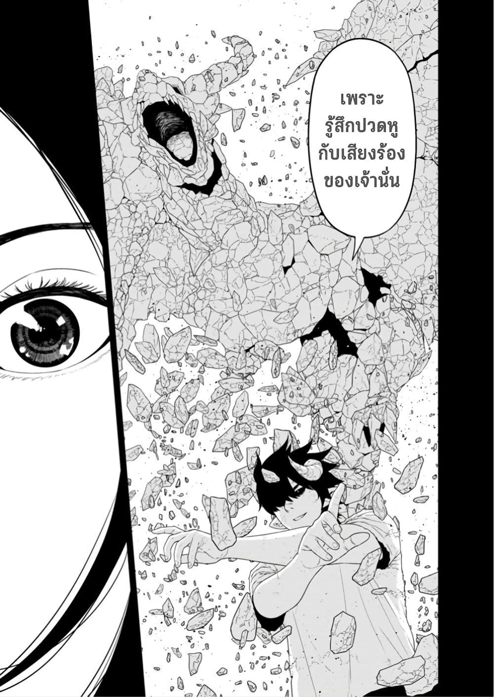 Manga-lc-com อ่านมังงะ อ่านการ์ตูน ออนไลน์ ฟรี Maou-gun Saikyou no Majutsushi wa Ningen datta เมื่อมนุษย์ได้มาสร้างฮาเร็มในทัพจอมมาร ตอนที่ 1 2 3 4 5 6 7 8 9 10 11 12 13 14 ฟรี ไม่มีโฆษณา Manga-lc - อ่าน มังงะ อ่าน การ์ตูน ออนไลน์ อ่านมังงะ ฟรี