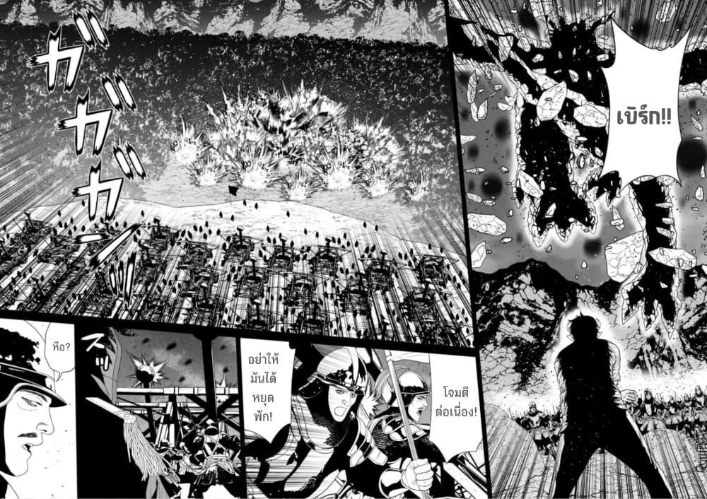 Manga-lc-com อ่านมังงะ อ่านการ์ตูน ออนไลน์ ฟรี Maou-gun Saikyou no Majutsushi wa Ningen datta เมื่อมนุษย์ได้มาสร้างฮาเร็มในทัพจอมมาร ตอนที่ 1 2 3 4 5 6 7 8 9 10 11 12 13 14 ฟรี ไม่มีโฆษณา Manga-lc - อ่าน มังงะ อ่าน การ์ตูน ออนไลน์ อ่านมังงะ ฟรี