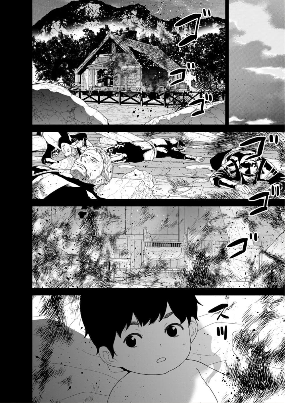 Manga-lc-com อ่านมังงะ อ่านการ์ตูน ออนไลน์ ฟรี Maou-gun Saikyou no Majutsushi wa Ningen datta เมื่อมนุษย์ได้มาสร้างฮาเร็มในทัพจอมมาร ตอนที่ 1 2 3 4 5 6 7 8 9 10 11 12 13 14 ฟรี ไม่มีโฆษณา Manga-lc - อ่าน มังงะ อ่าน การ์ตูน ออนไลน์ อ่านมังงะ ฟรี