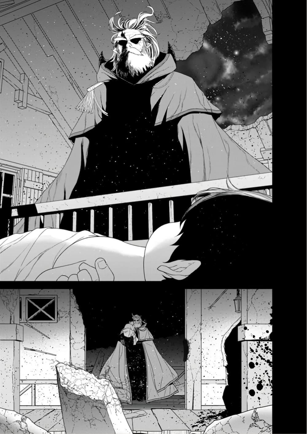 Manga-lc-com อ่านมังงะ อ่านการ์ตูน ออนไลน์ ฟรี Maou-gun Saikyou no Majutsushi wa Ningen datta เมื่อมนุษย์ได้มาสร้างฮาเร็มในทัพจอมมาร ตอนที่ 1 2 3 4 5 6 7 8 9 10 11 12 13 14 ฟรี ไม่มีโฆษณา Manga-lc - อ่าน มังงะ อ่าน การ์ตูน ออนไลน์ อ่านมังงะ ฟรี