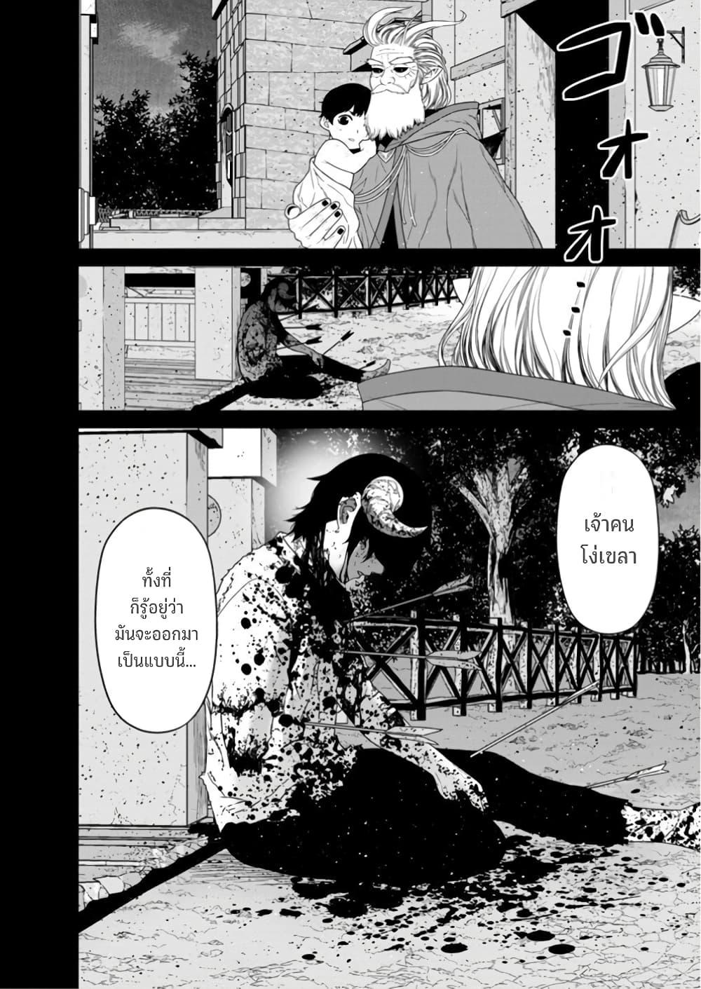 Manga-lc-com อ่านมังงะ อ่านการ์ตูน ออนไลน์ ฟรี Maou-gun Saikyou no Majutsushi wa Ningen datta เมื่อมนุษย์ได้มาสร้างฮาเร็มในทัพจอมมาร ตอนที่ 1 2 3 4 5 6 7 8 9 10 11 12 13 14 ฟรี ไม่มีโฆษณา Manga-lc - อ่าน มังงะ อ่าน การ์ตูน ออนไลน์ อ่านมังงะ ฟรี