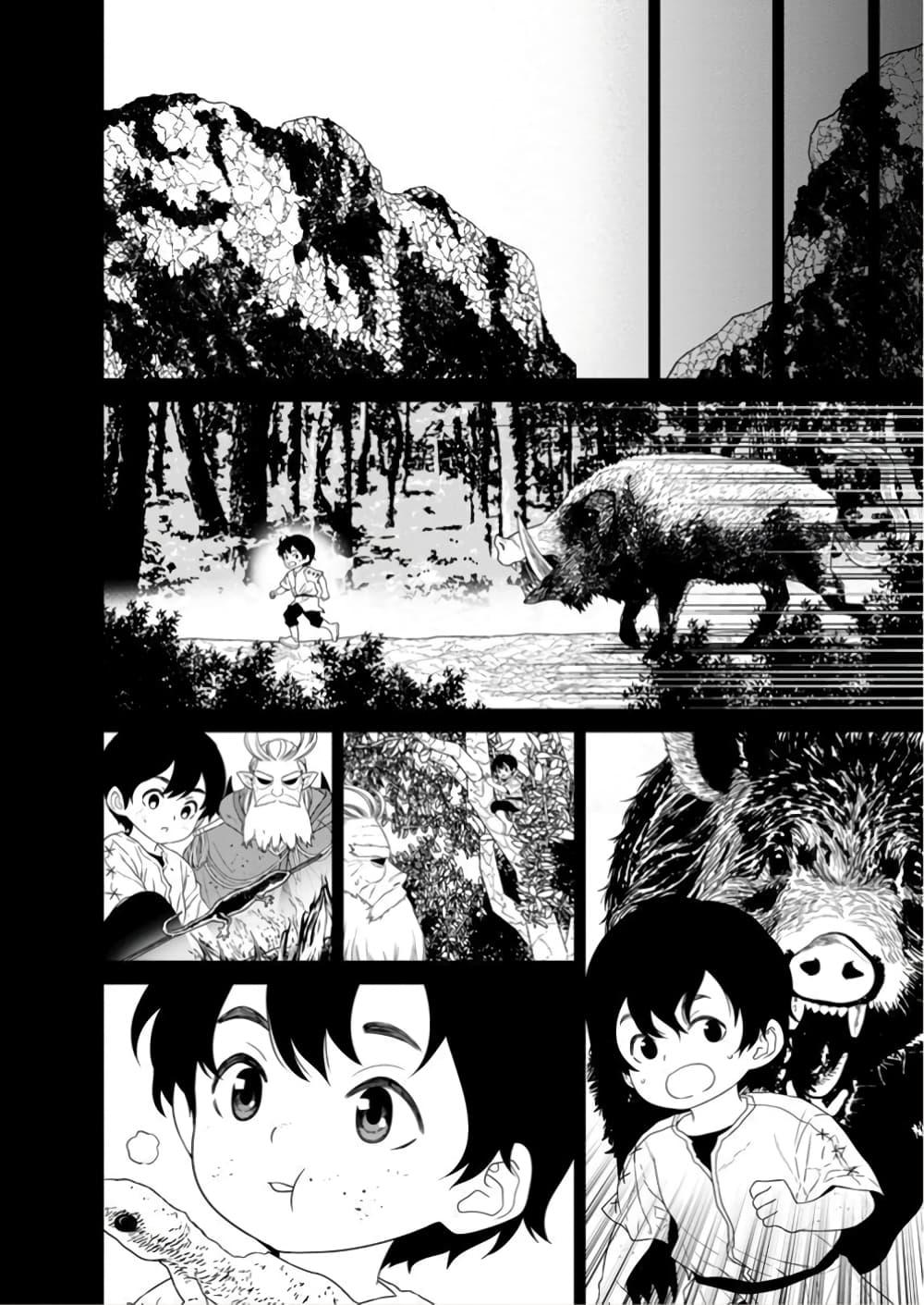 Manga-lc-com อ่านมังงะ อ่านการ์ตูน ออนไลน์ ฟรี Maou-gun Saikyou no Majutsushi wa Ningen datta เมื่อมนุษย์ได้มาสร้างฮาเร็มในทัพจอมมาร ตอนที่ 1 2 3 4 5 6 7 8 9 10 11 12 13 14 ฟรี ไม่มีโฆษณา Manga-lc - อ่าน มังงะ อ่าน การ์ตูน ออนไลน์ อ่านมังงะ ฟรี