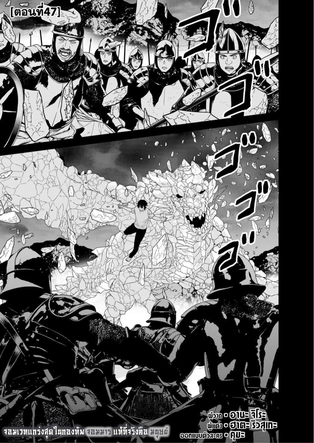 Manga-lc-com อ่านมังงะ อ่านการ์ตูน ออนไลน์ ฟรี Maou-gun Saikyou no Majutsushi wa Ningen datta เมื่อมนุษย์ได้มาสร้างฮาเร็มในทัพจอมมาร ตอนที่ 1 2 3 4 5 6 7 8 9 10 11 12 13 14 ฟรี ไม่มีโฆษณา Manga-lc - อ่าน มังงะ อ่าน การ์ตูน ออนไลน์ อ่านมังงะ ฟรี