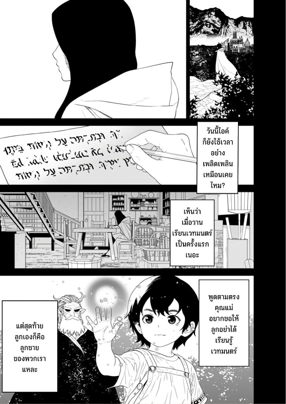 Manga-lc-com อ่านมังงะ อ่านการ์ตูน ออนไลน์ ฟรี Maou-gun Saikyou no Majutsushi wa Ningen datta เมื่อมนุษย์ได้มาสร้างฮาเร็มในทัพจอมมาร ตอนที่ 1 2 3 4 5 6 7 8 9 10 11 12 13 14 ฟรี ไม่มีโฆษณา Manga-lc - อ่าน มังงะ อ่าน การ์ตูน ออนไลน์ อ่านมังงะ ฟรี