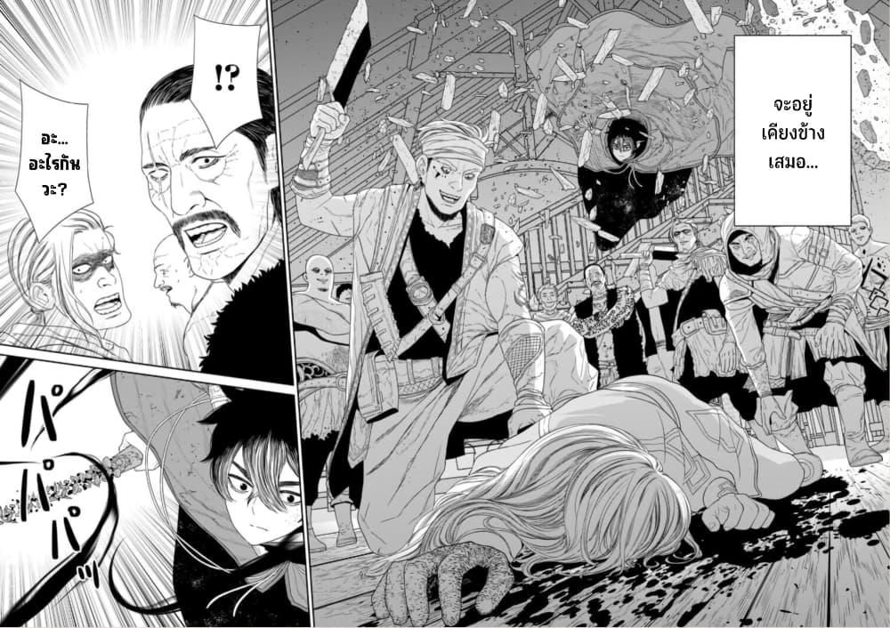 Manga-lc-com อ่านมังงะ อ่านการ์ตูน ออนไลน์ ฟรี Maou-gun Saikyou no Majutsushi wa Ningen datta เมื่อมนุษย์ได้มาสร้างฮาเร็มในทัพจอมมาร ตอนที่ 1 2 3 4 5 6 7 8 9 10 11 12 13 14 ฟรี ไม่มีโฆษณา Manga-lc - อ่าน มังงะ อ่าน การ์ตูน ออนไลน์ อ่านมังงะ ฟรี