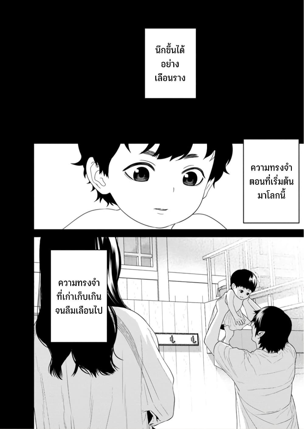 Manga-lc-com อ่านมังงะ อ่านการ์ตูน ออนไลน์ ฟรี Maou-gun Saikyou no Majutsushi wa Ningen datta เมื่อมนุษย์ได้มาสร้างฮาเร็มในทัพจอมมาร ตอนที่ 1 2 3 4 5 6 7 8 9 10 11 12 13 14 ฟรี ไม่มีโฆษณา Manga-lc - อ่าน มังงะ อ่าน การ์ตูน ออนไลน์ อ่านมังงะ ฟรี
